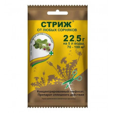 Стриж 22,5г (от любых сорняков) (150)