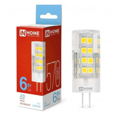 Лампа светодиодная LED-JCD 6Вт 230В G4 6500К 570Лм IN HOME