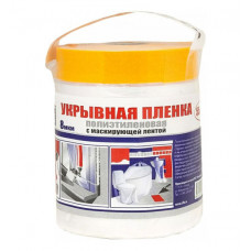 Укрывная пленка с маскирующей лентой 55см х 33м IRFIX (50шт)
