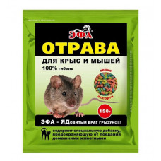 Эфа. Ассорти зерно 150г (40)