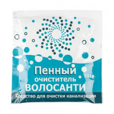 Пенный очиститель труб "Волосанти" 50г
