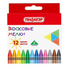 Восковые мелки ПИФАГОР "Солнышко" (набор 12 цветов)