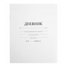 Дневник 1-11 класс 40л, на скобе, ПИФАГОР, обложка картон (белый)