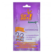 Антимольная секция Лаванда крючок Go Out (50)
